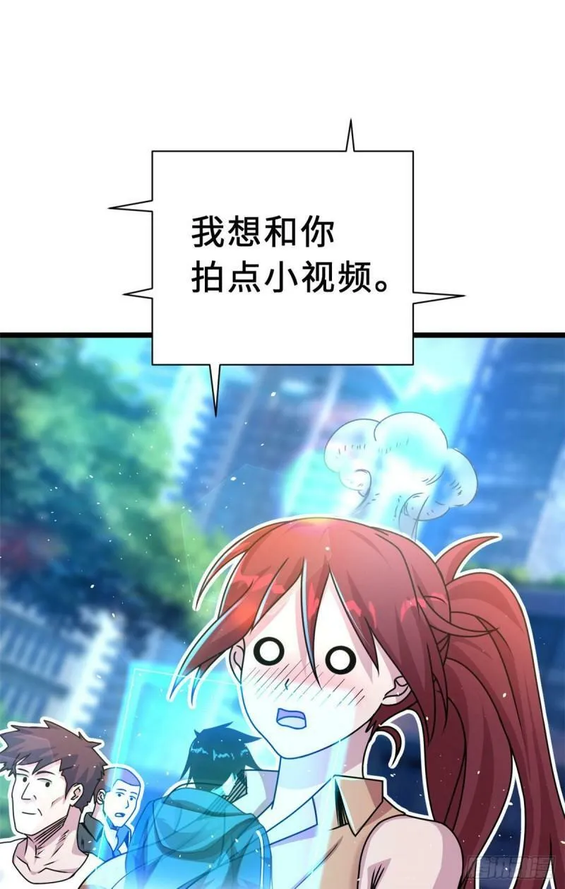 28 想和你拍点小视频27
