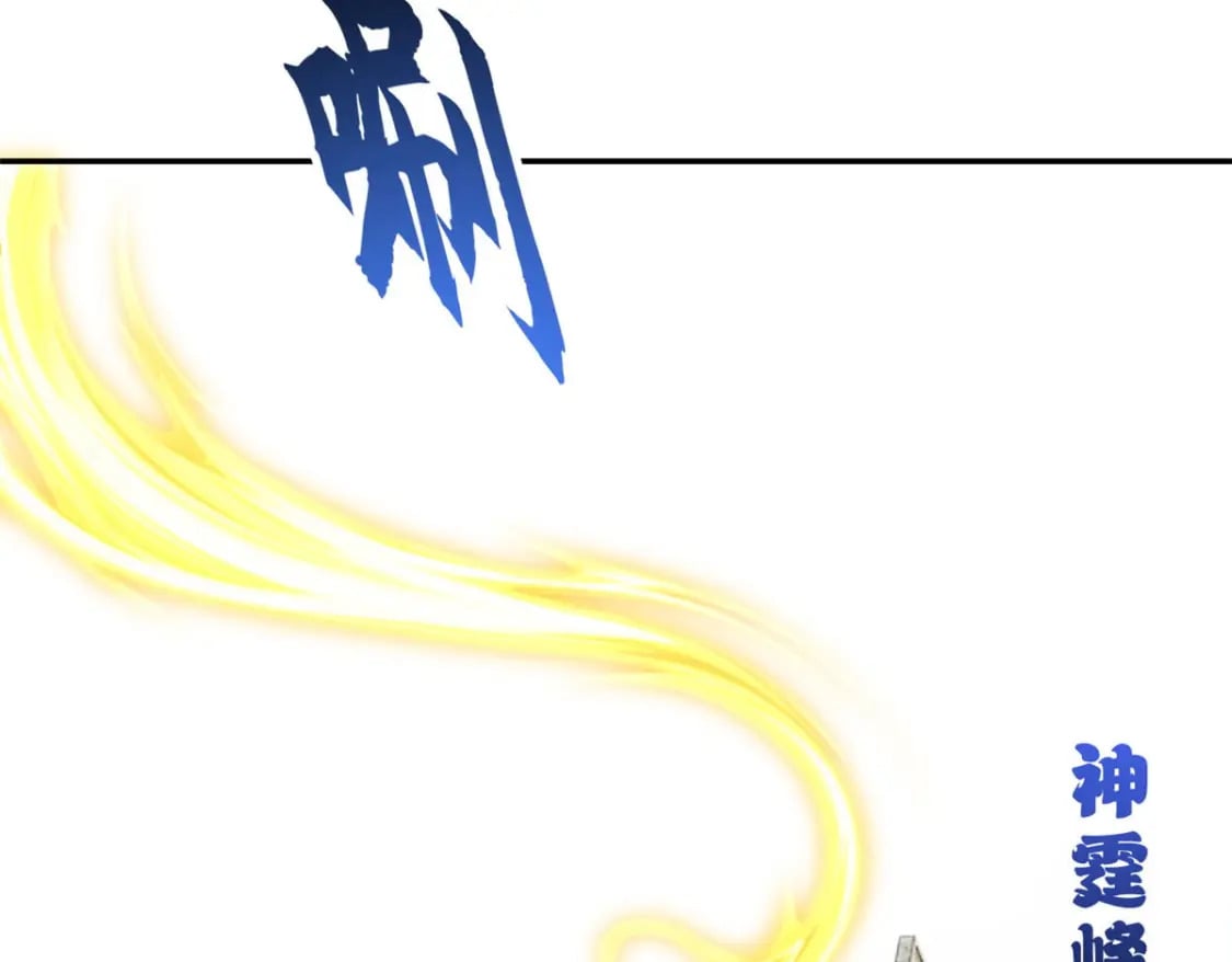 87 天劫127