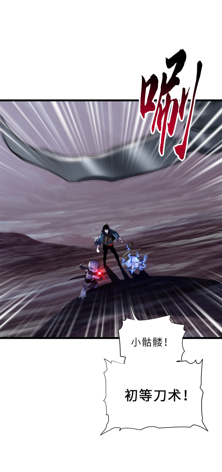 13 我也能修炼？！20