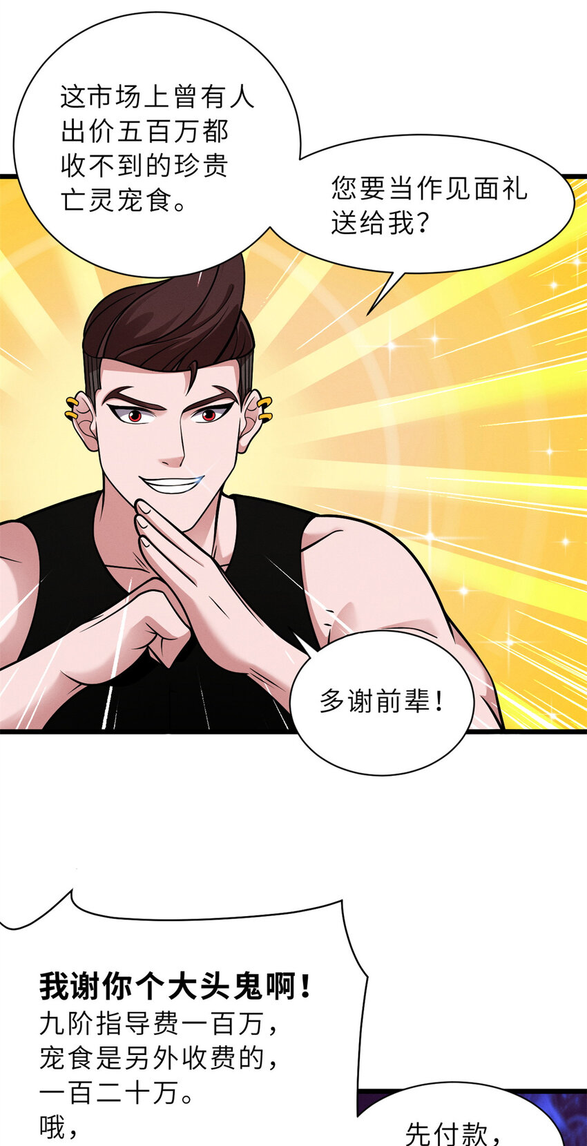 42 消费一波10