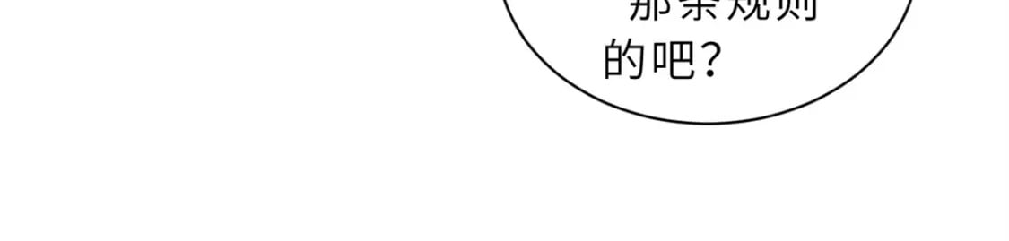 96 星空来敌62
