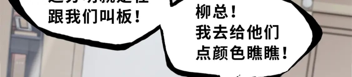 72 暗流涌动12