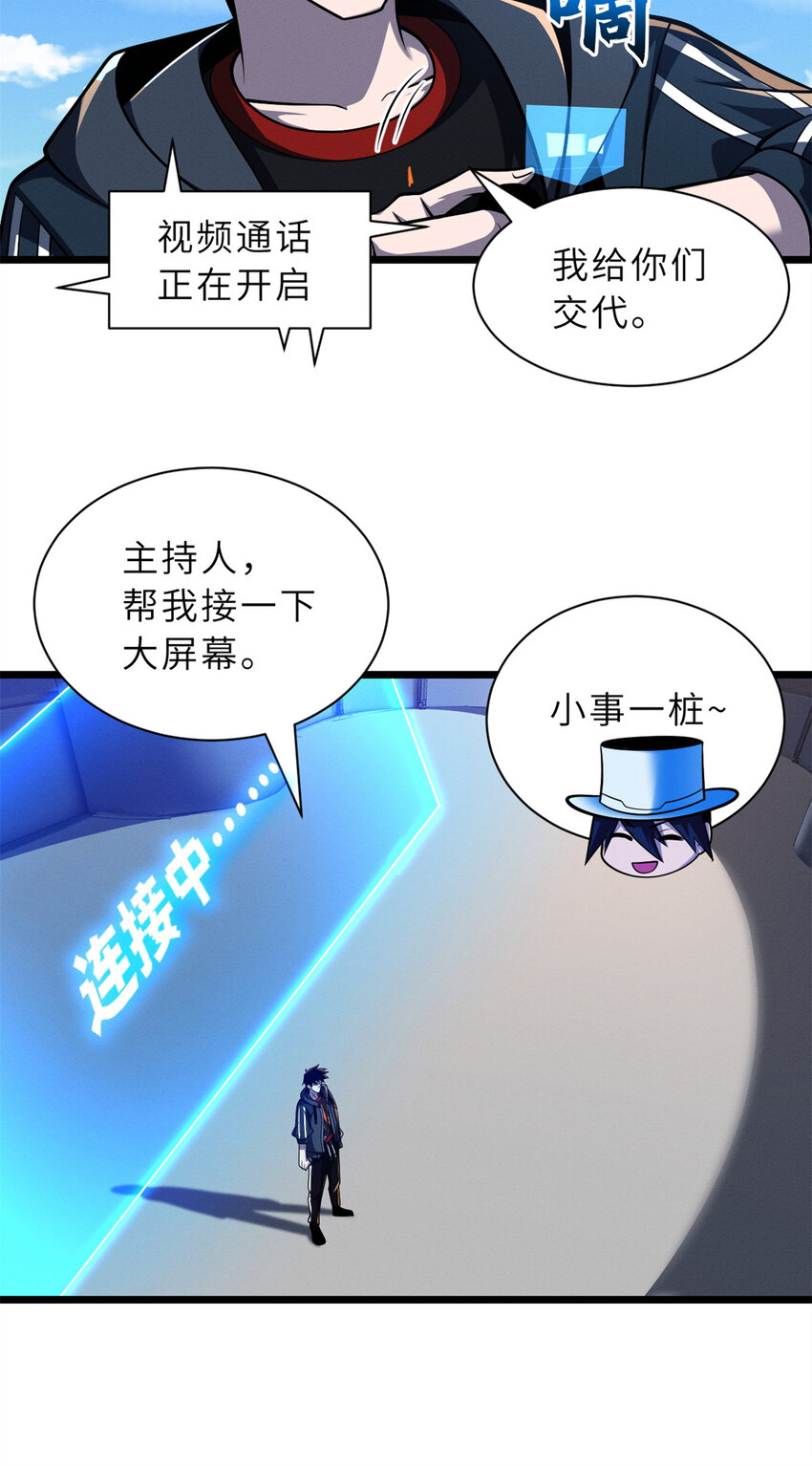 48 求锤得锤！40