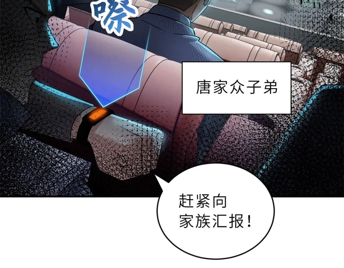 94 决赛前夕79