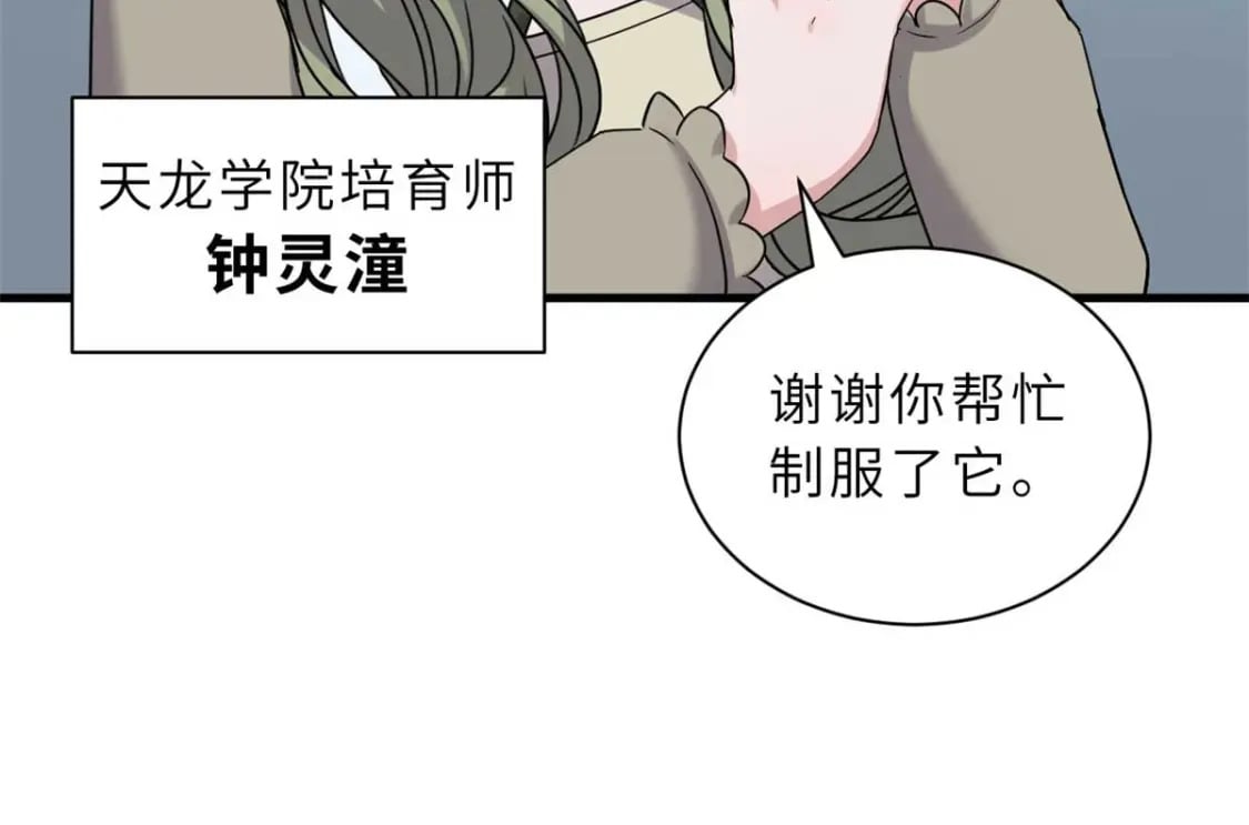 114 出发107