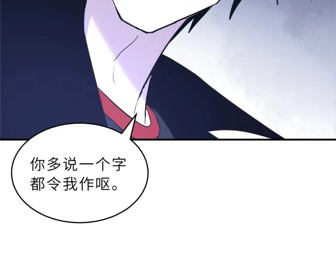 122 众怒16