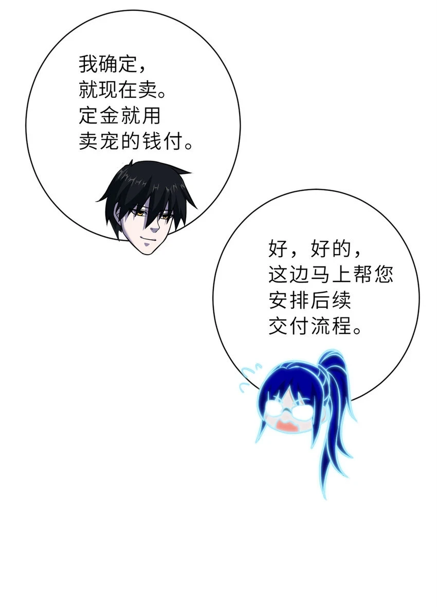 61 神女14