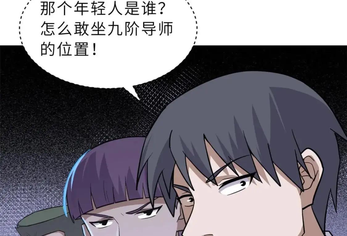 131 大会开幕61