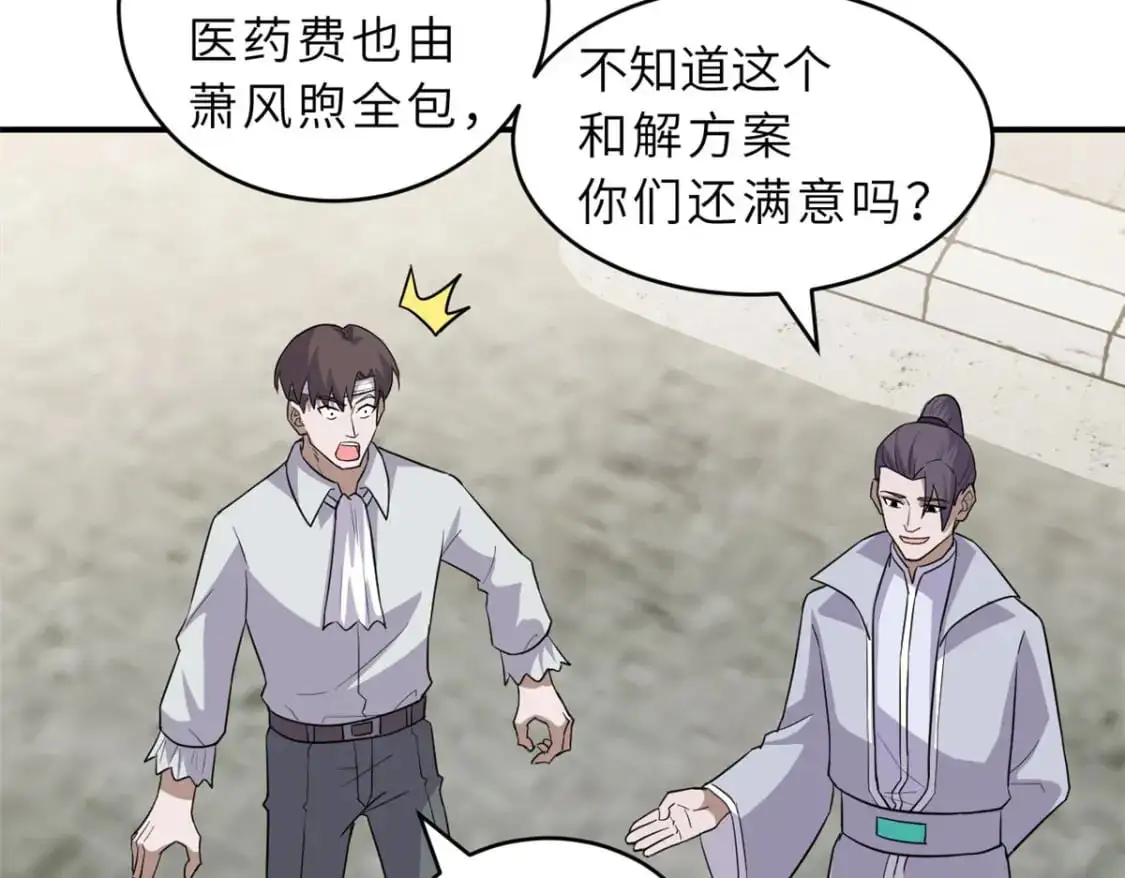 128 出手40