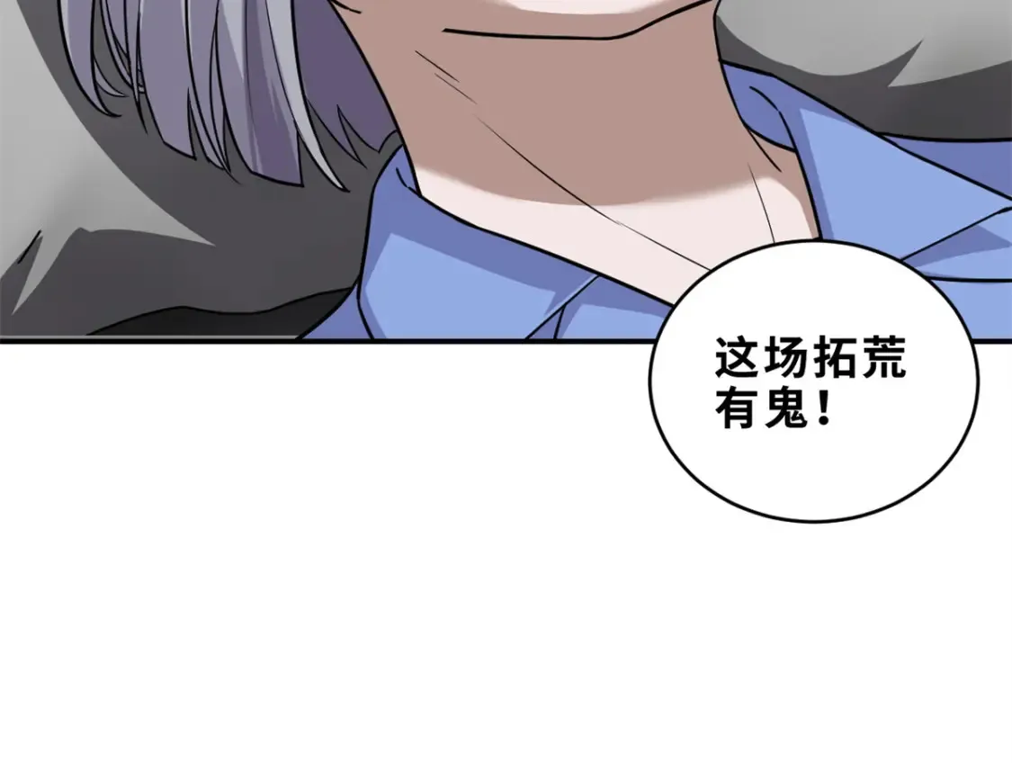 139 怀疑122