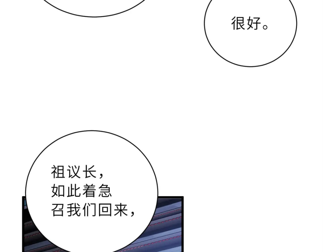105 星空会议7