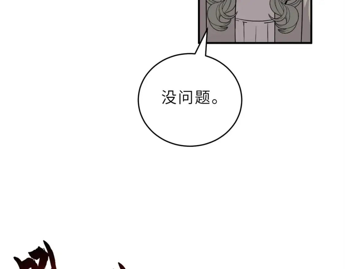 125 临阵觉醒42