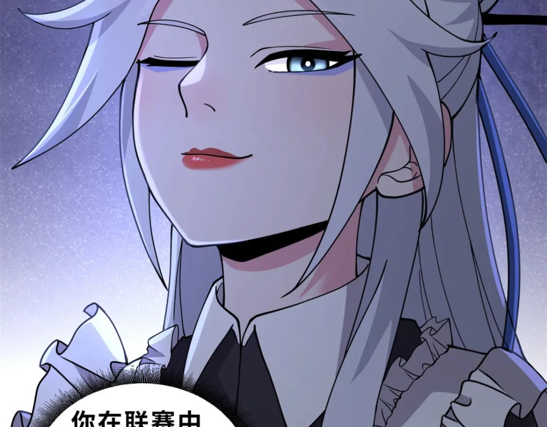 86 不动琉璃身111