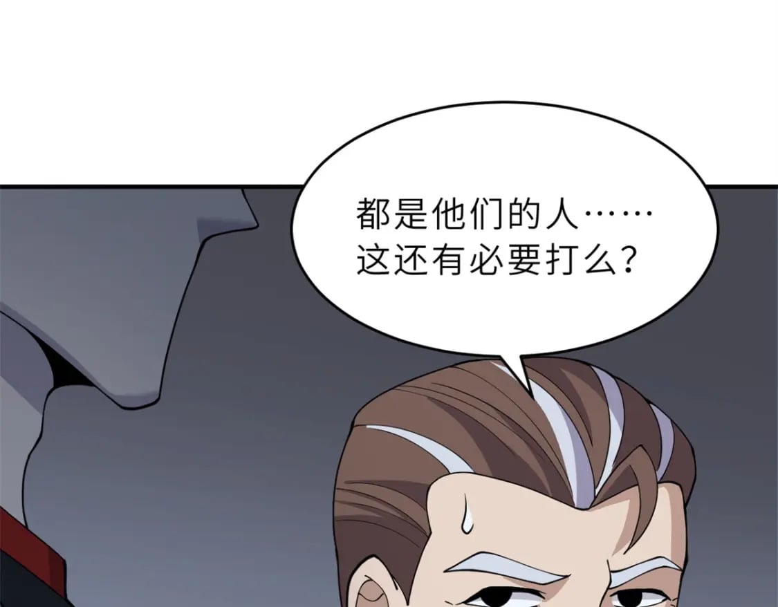 97 颜冰月登场88