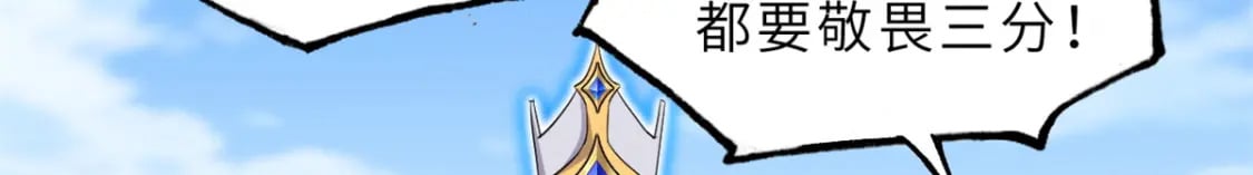 105 星空会议141