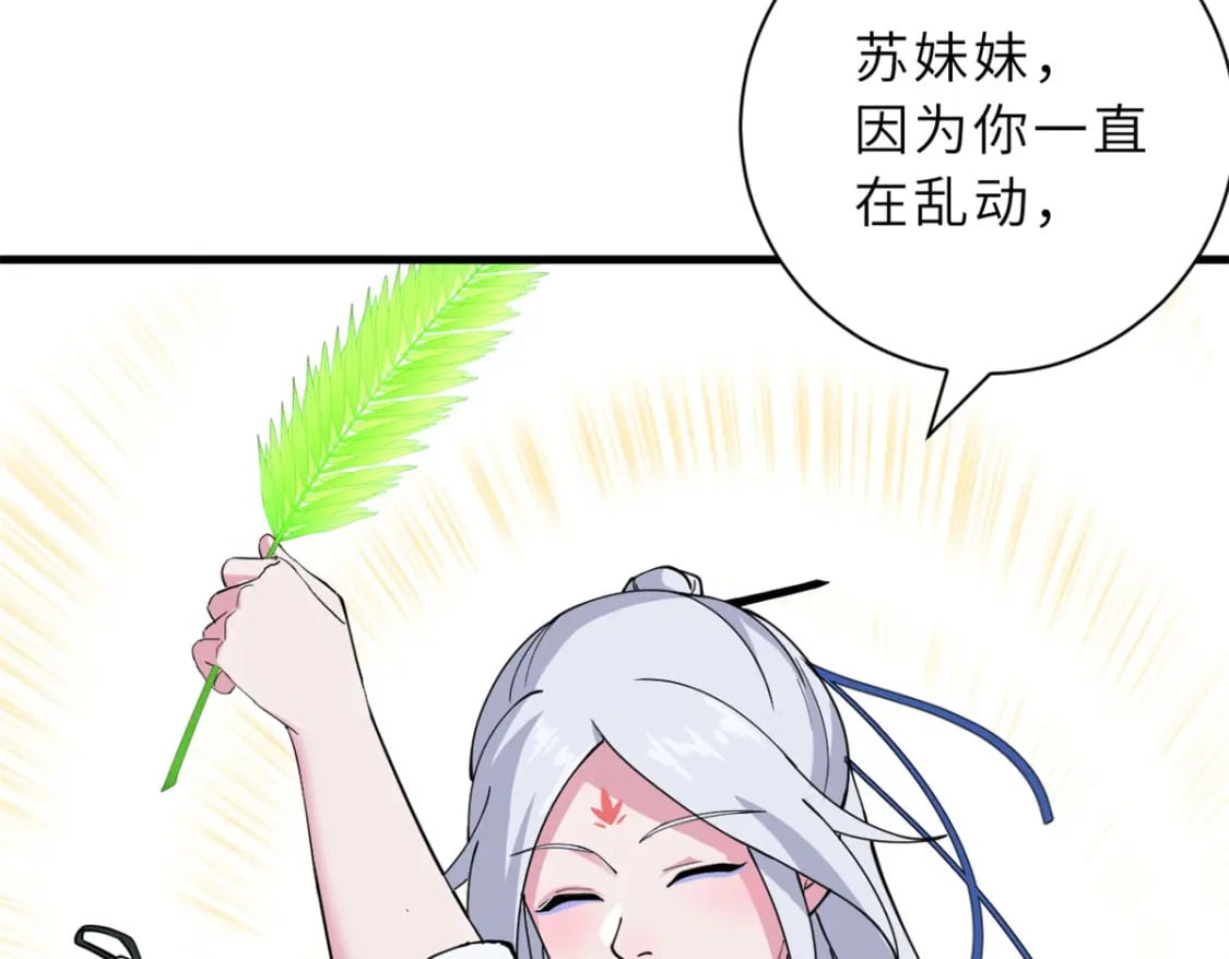 82 正经修炼10