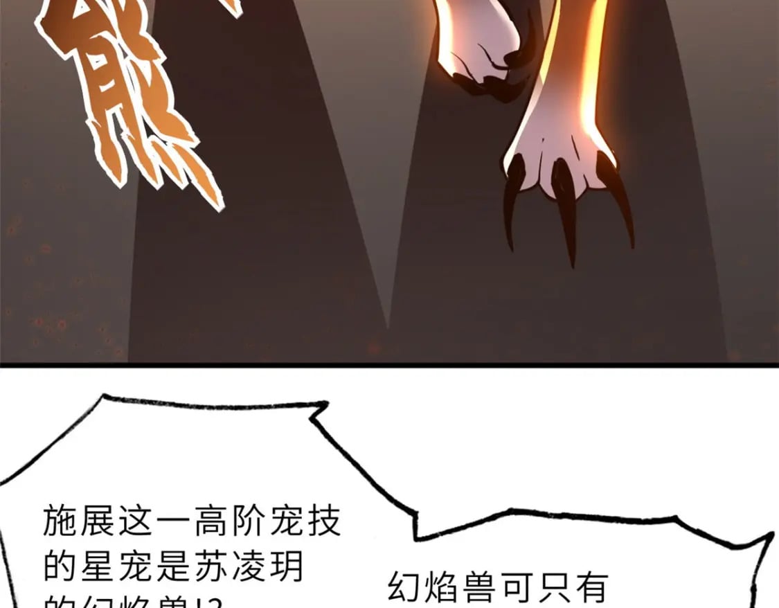 80 首战告捷142