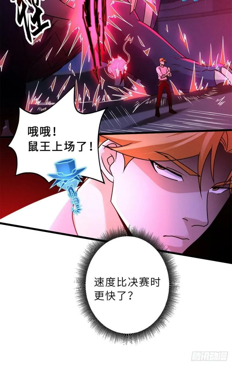 30 王者的实力31