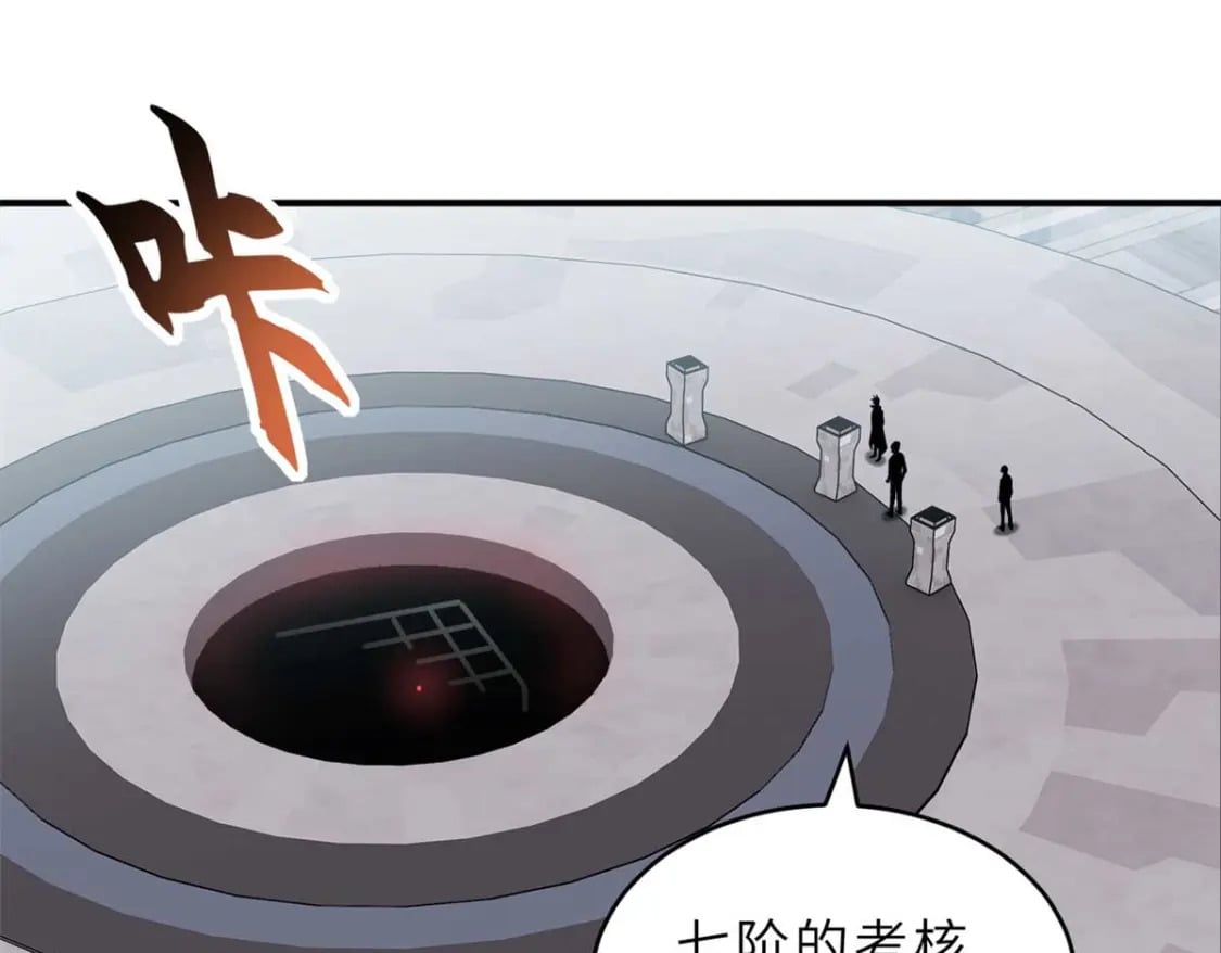 118 考核147
