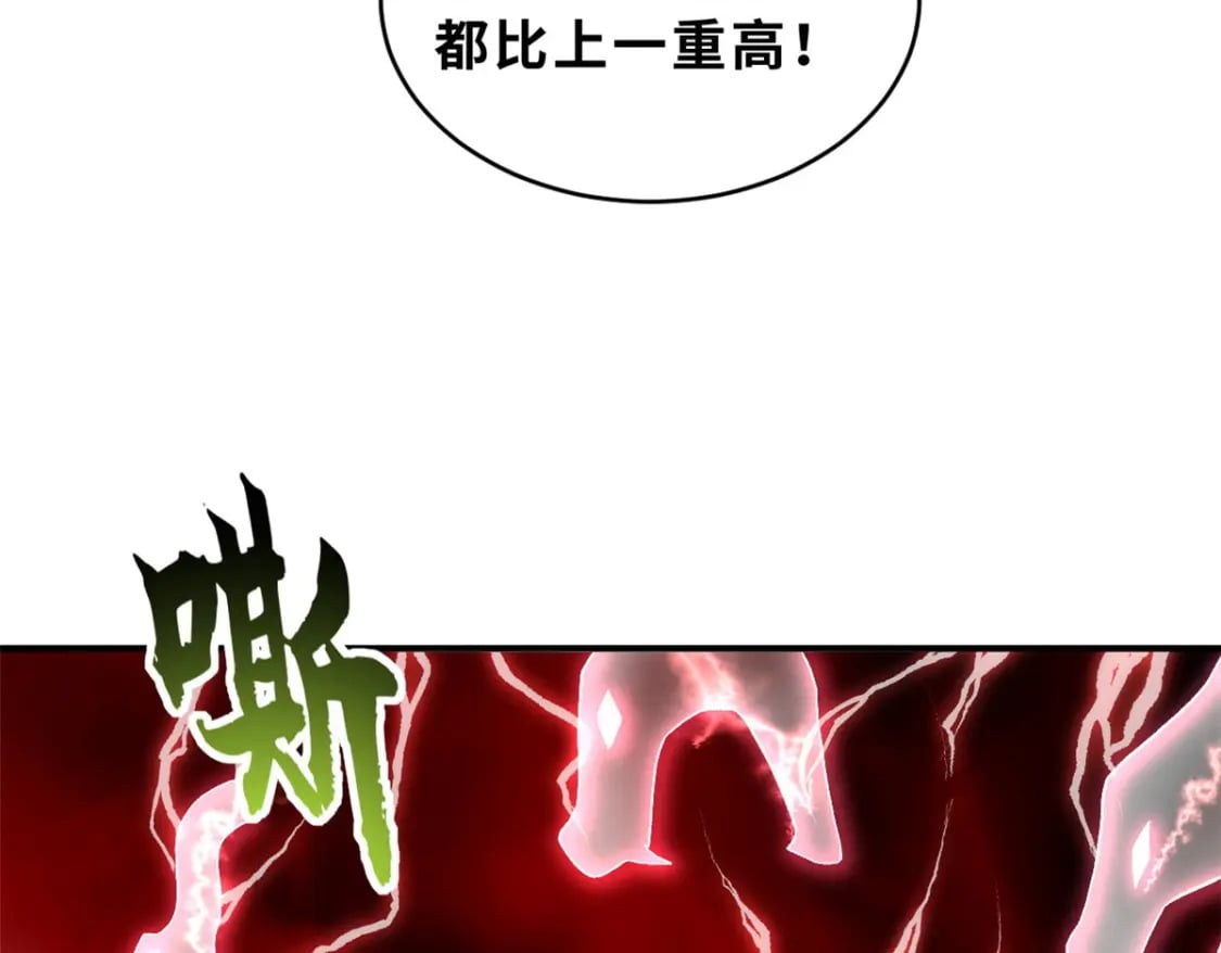 88 挨打我们是专业的103