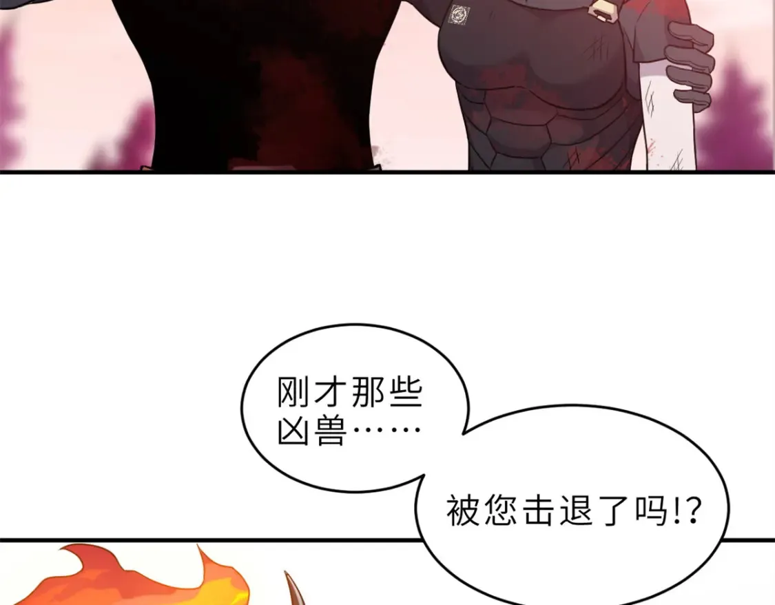139 怀疑4