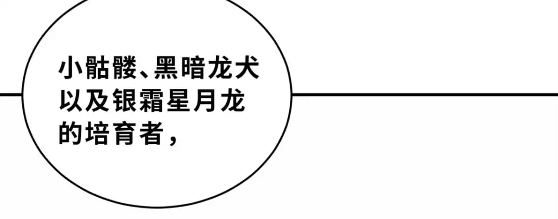 119 进阶！148