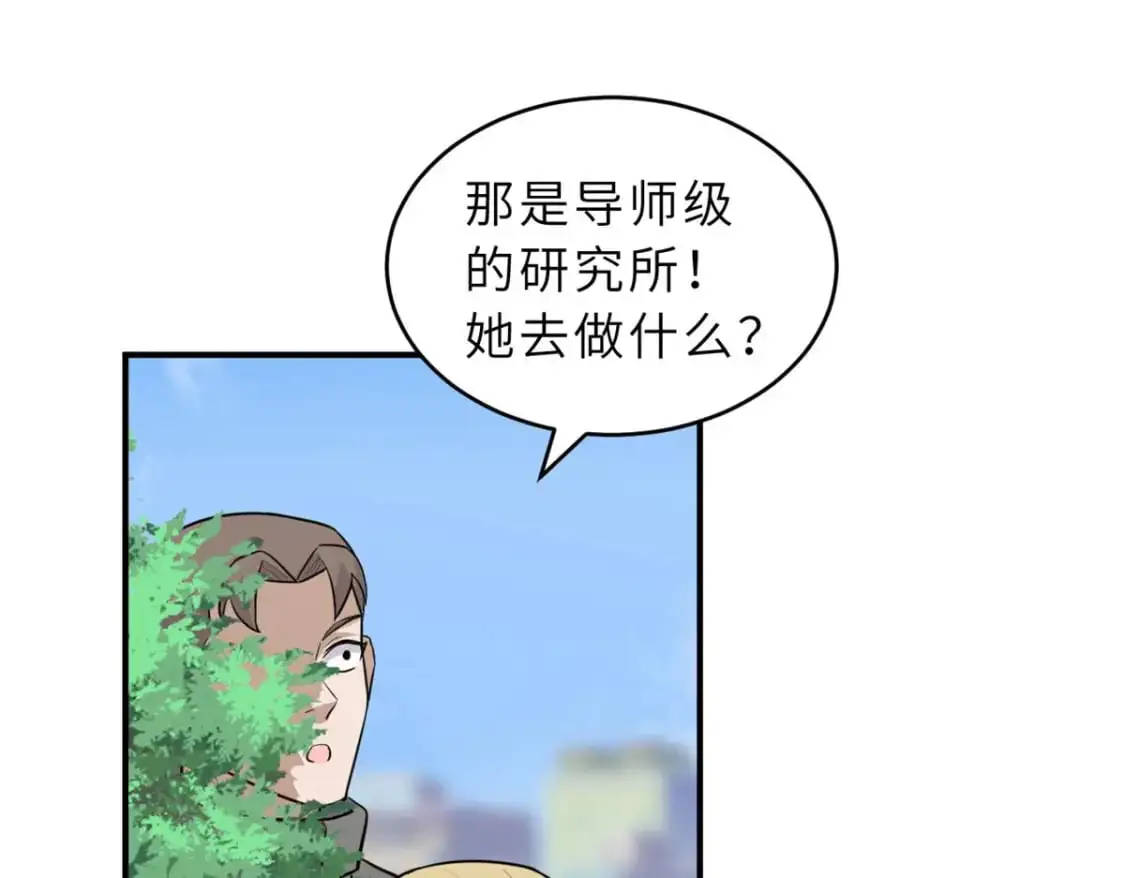130 跟踪115