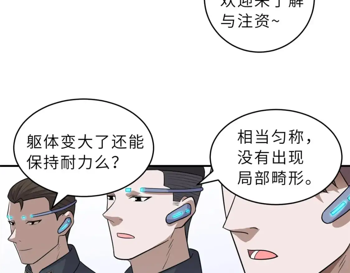 131 大会开幕9