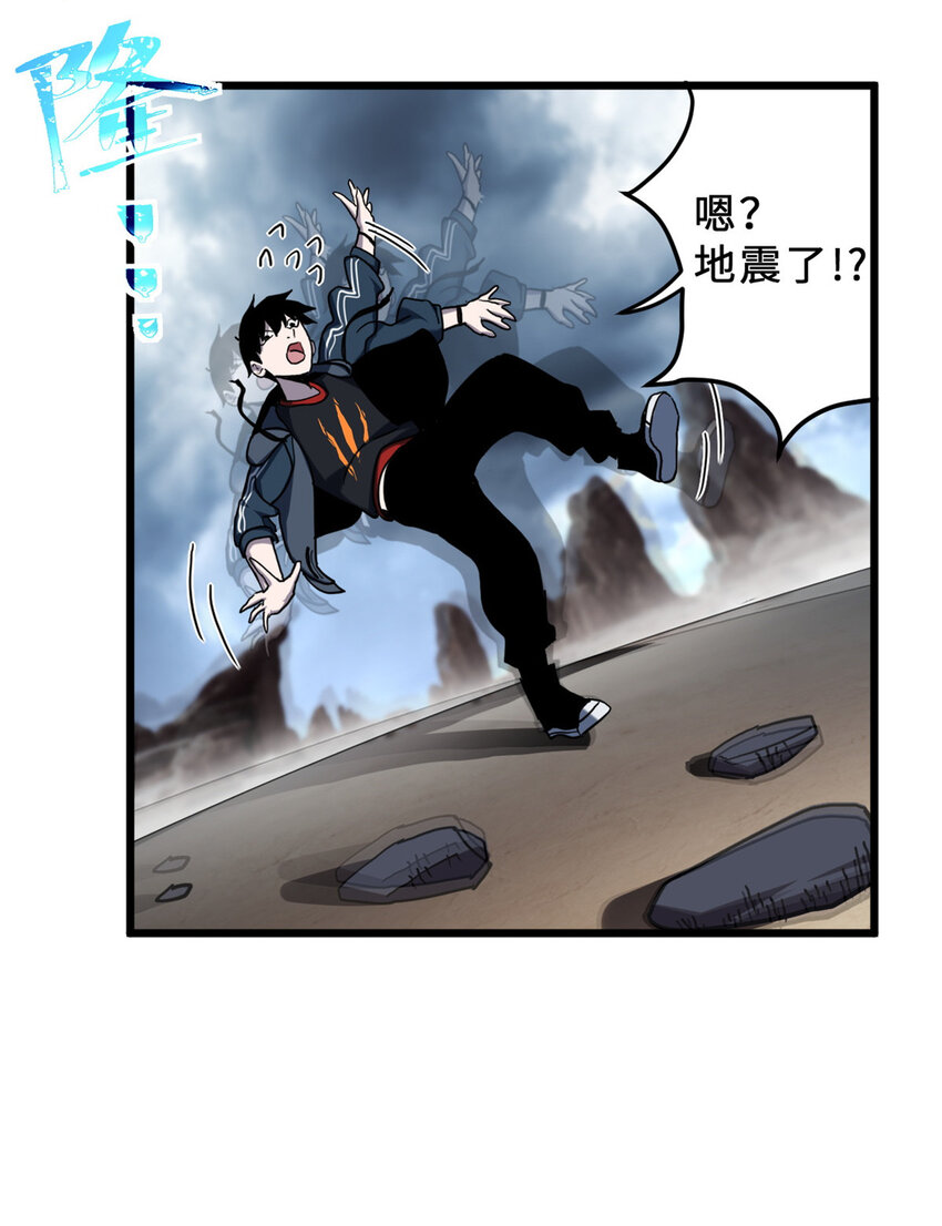 03 无限复活！56