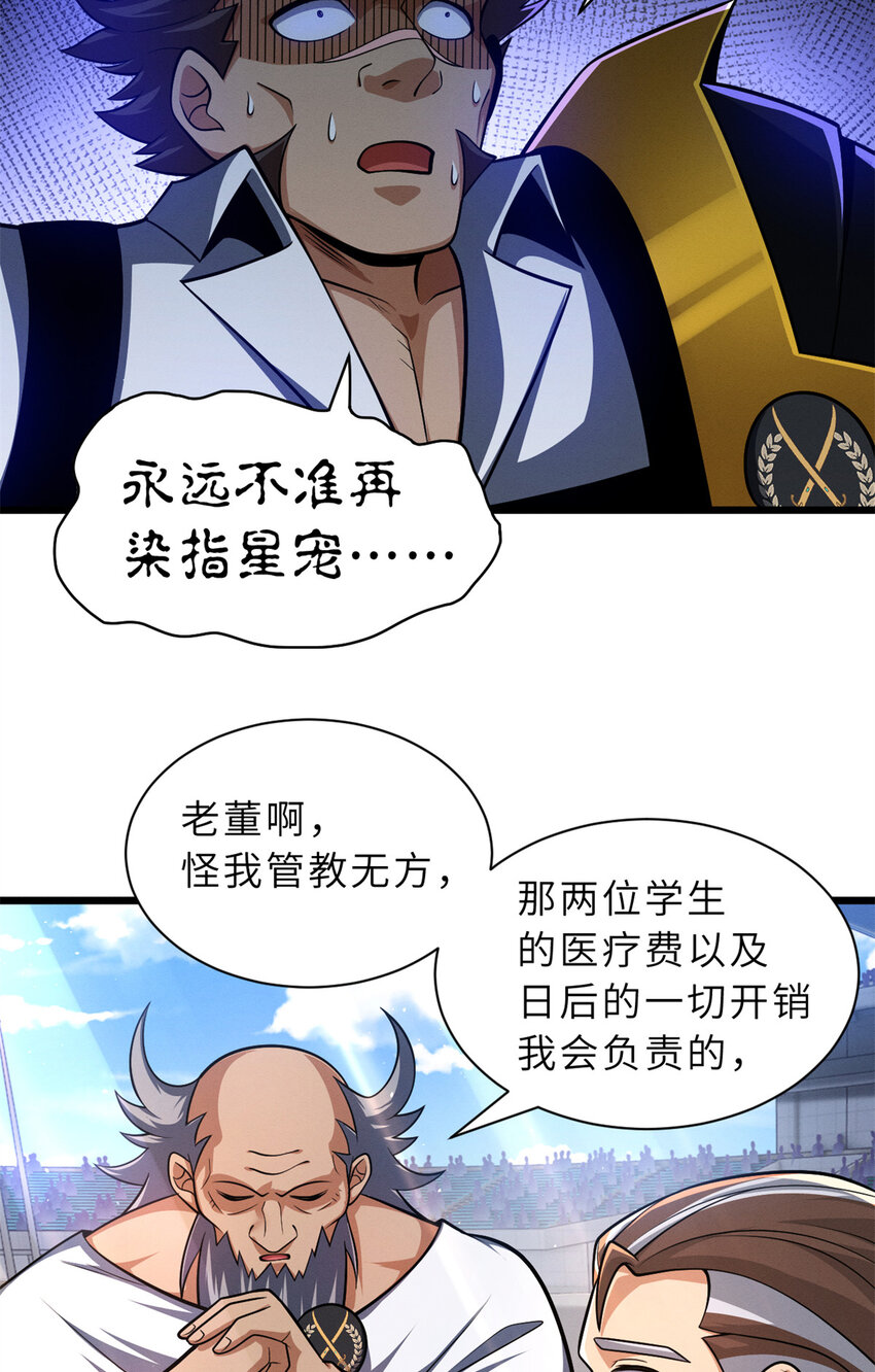 48 求锤得锤！55