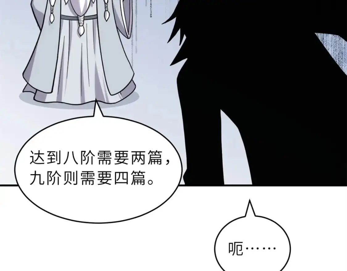 120 王72