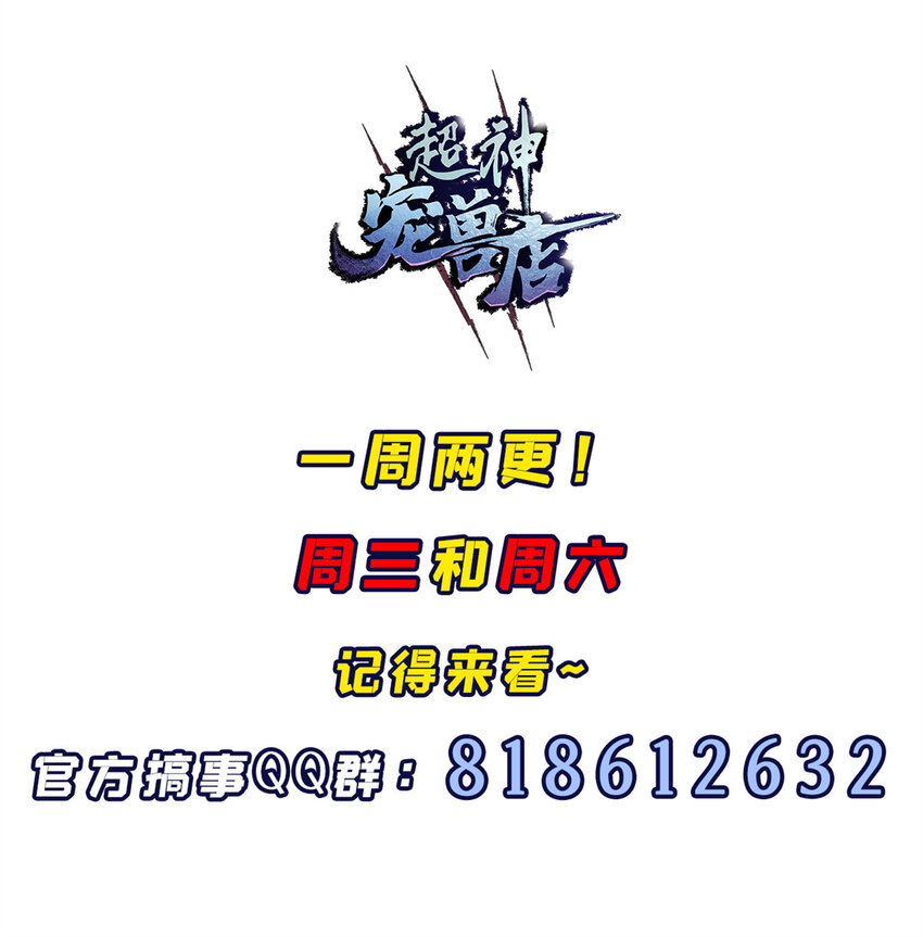 52 龙骨天骄榜66