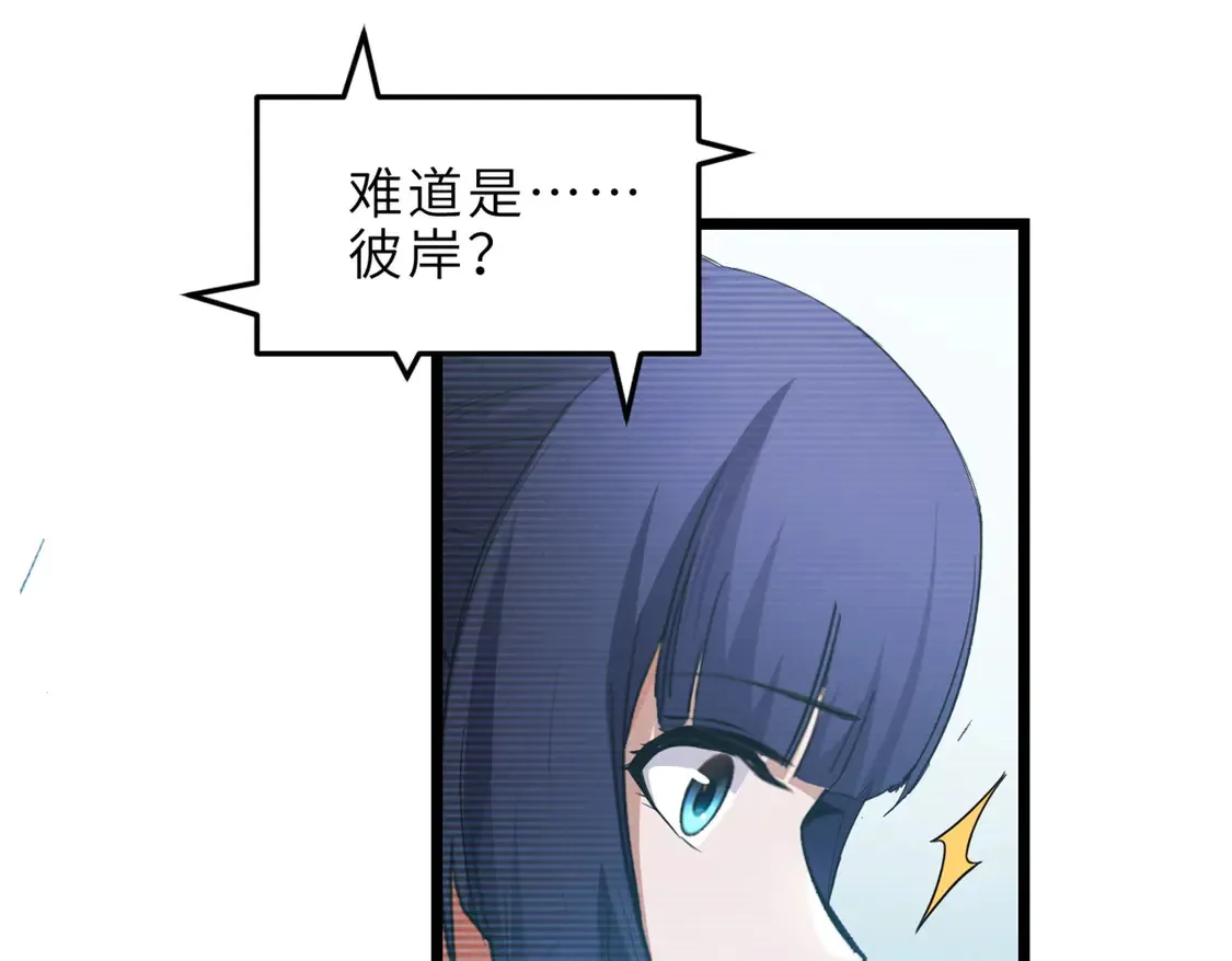 145 来临9