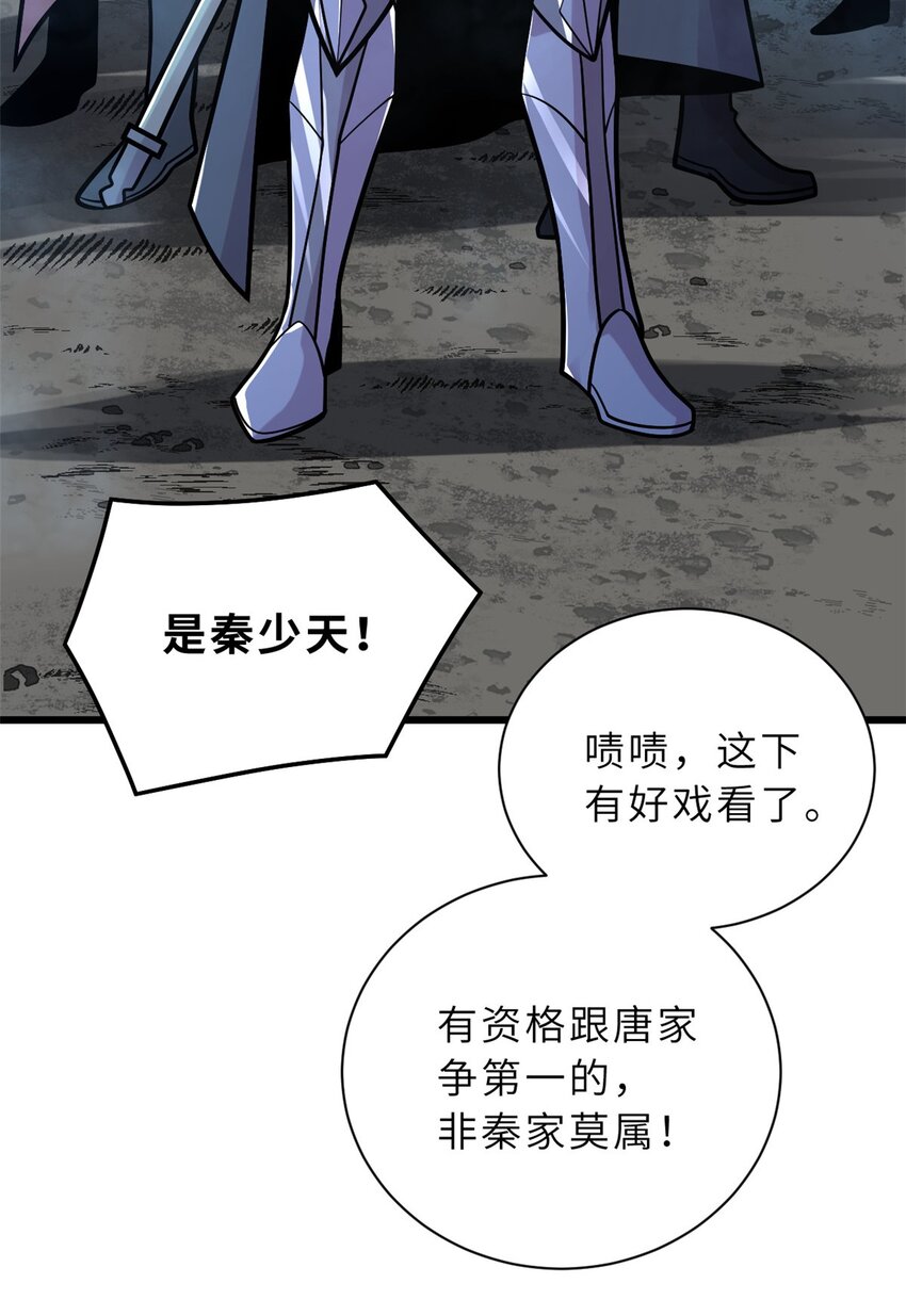 51 我看谁敢上前一步？46
