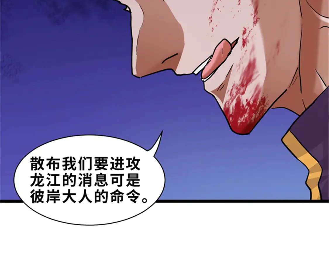 145 来临38