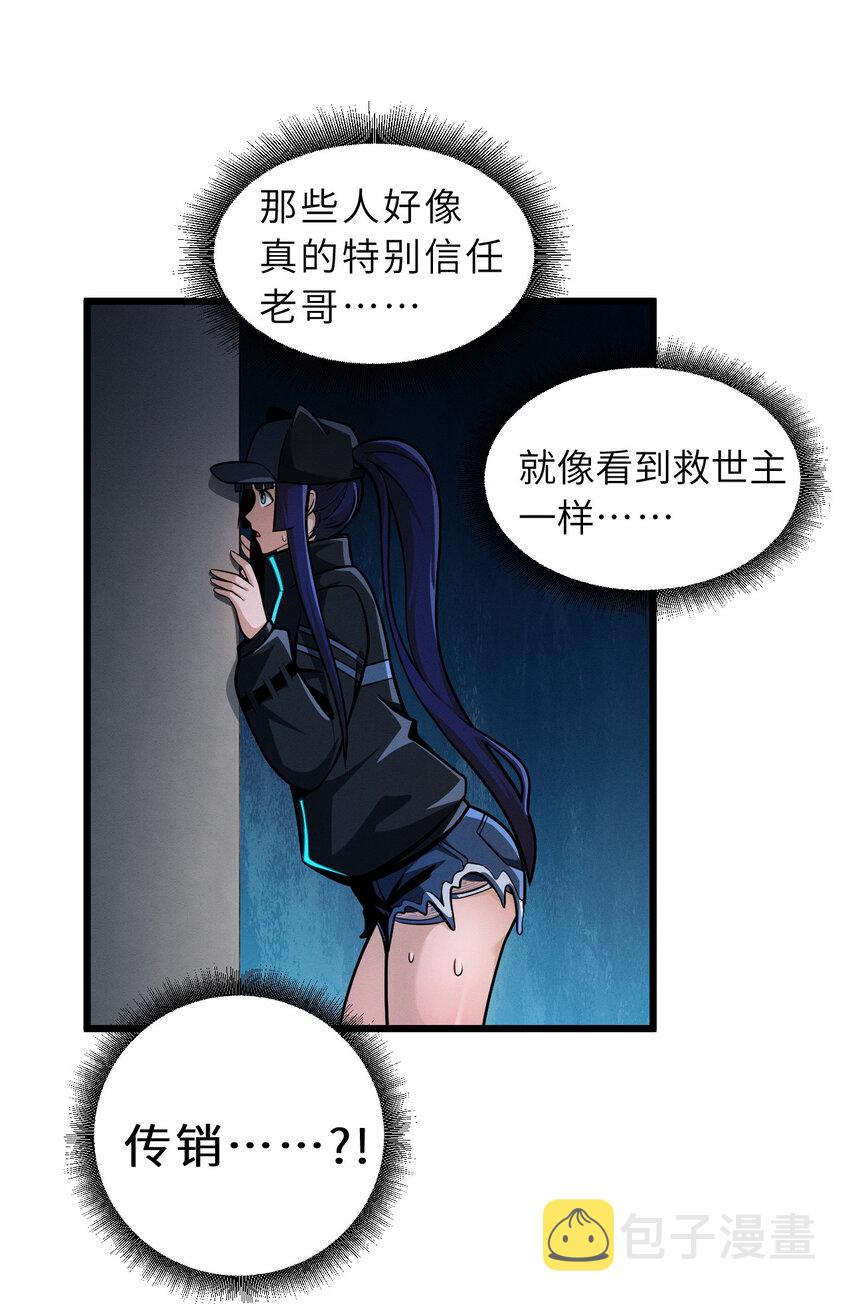 39 龙骨塔谜题50