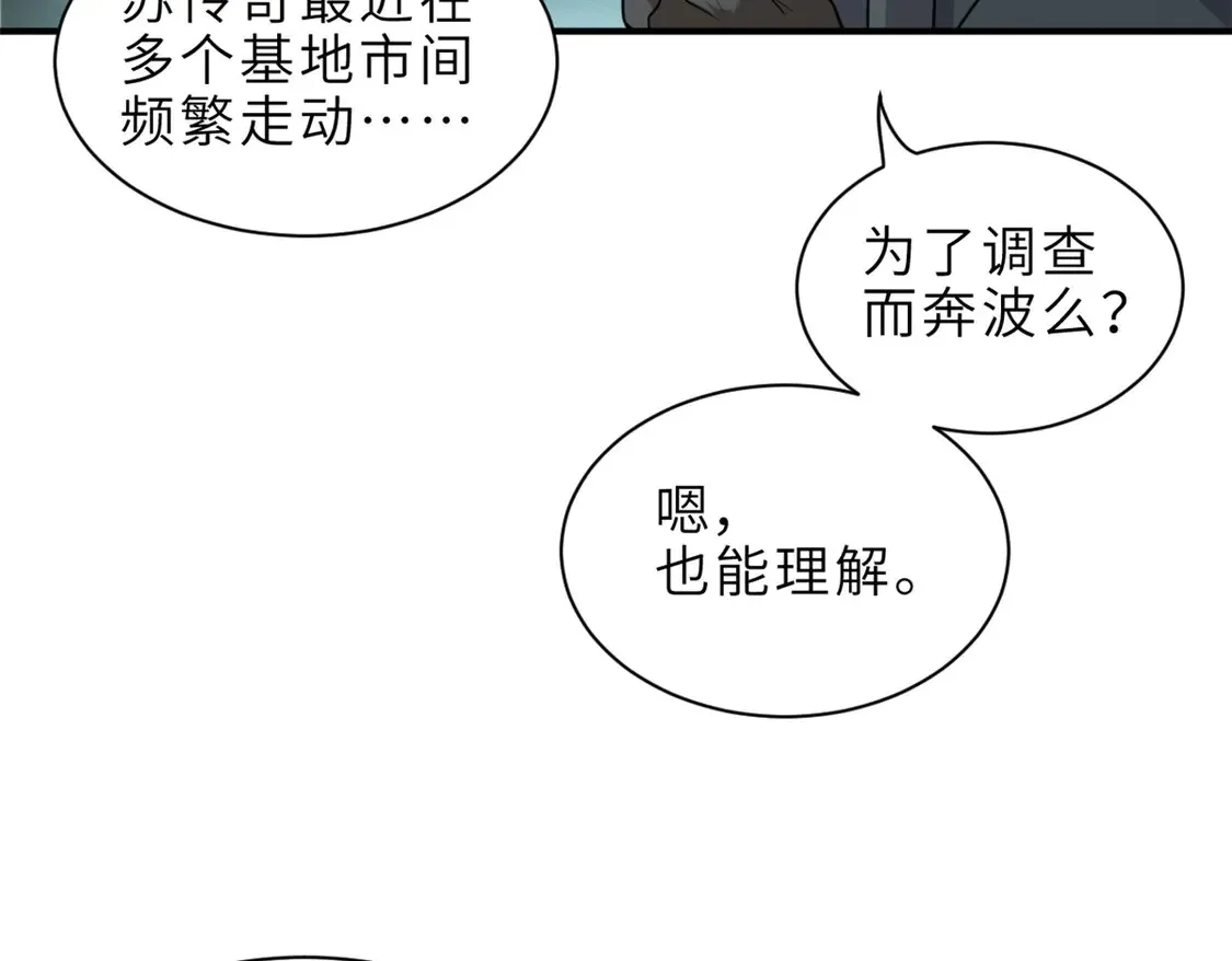 143 失控104