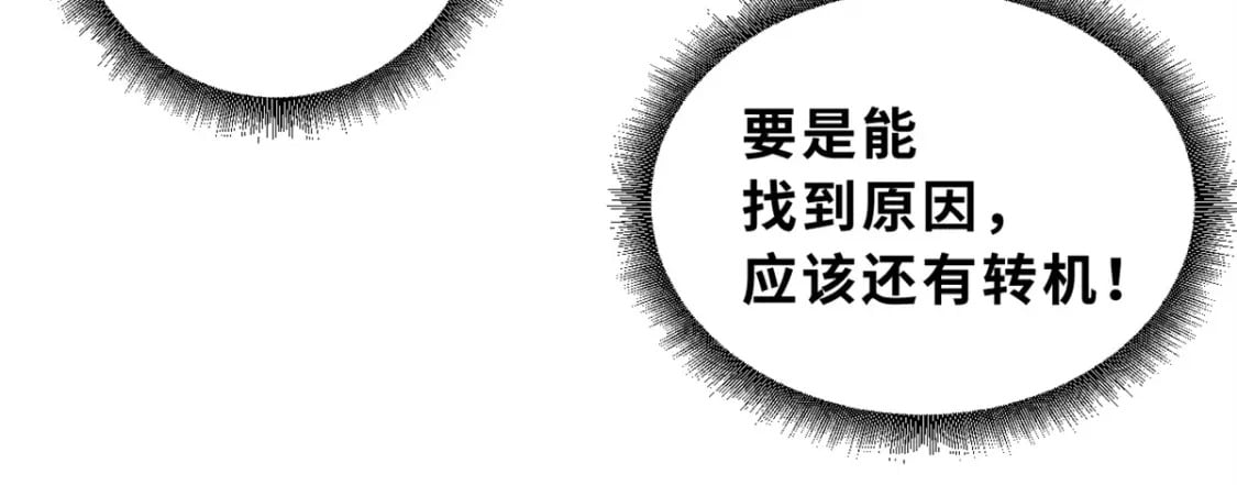 84 五人混战擂台赛（中）134
