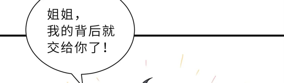 83 五人混战擂台赛（上）56