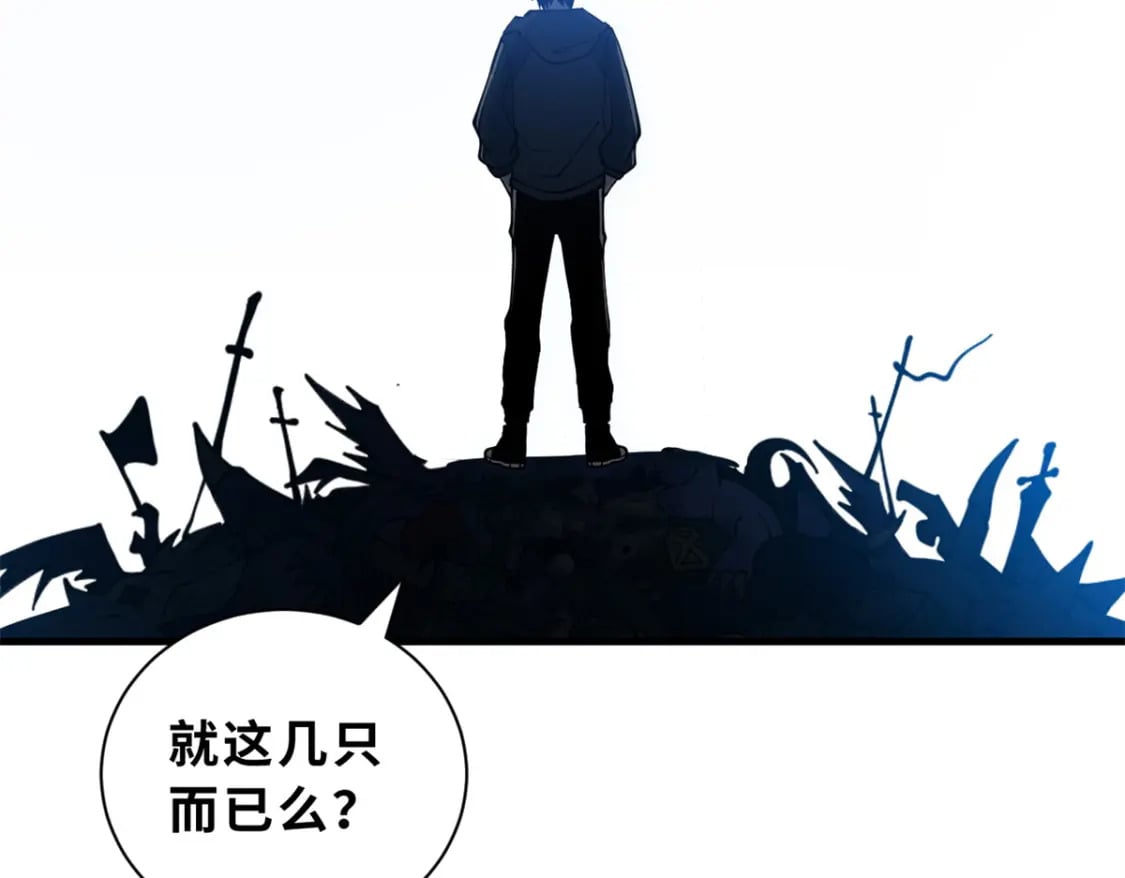 106 星空之主10