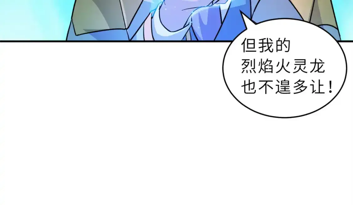 133 圣灵之姿93