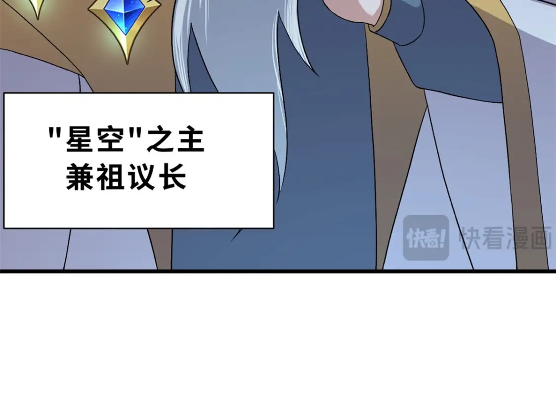 105 星空会议111