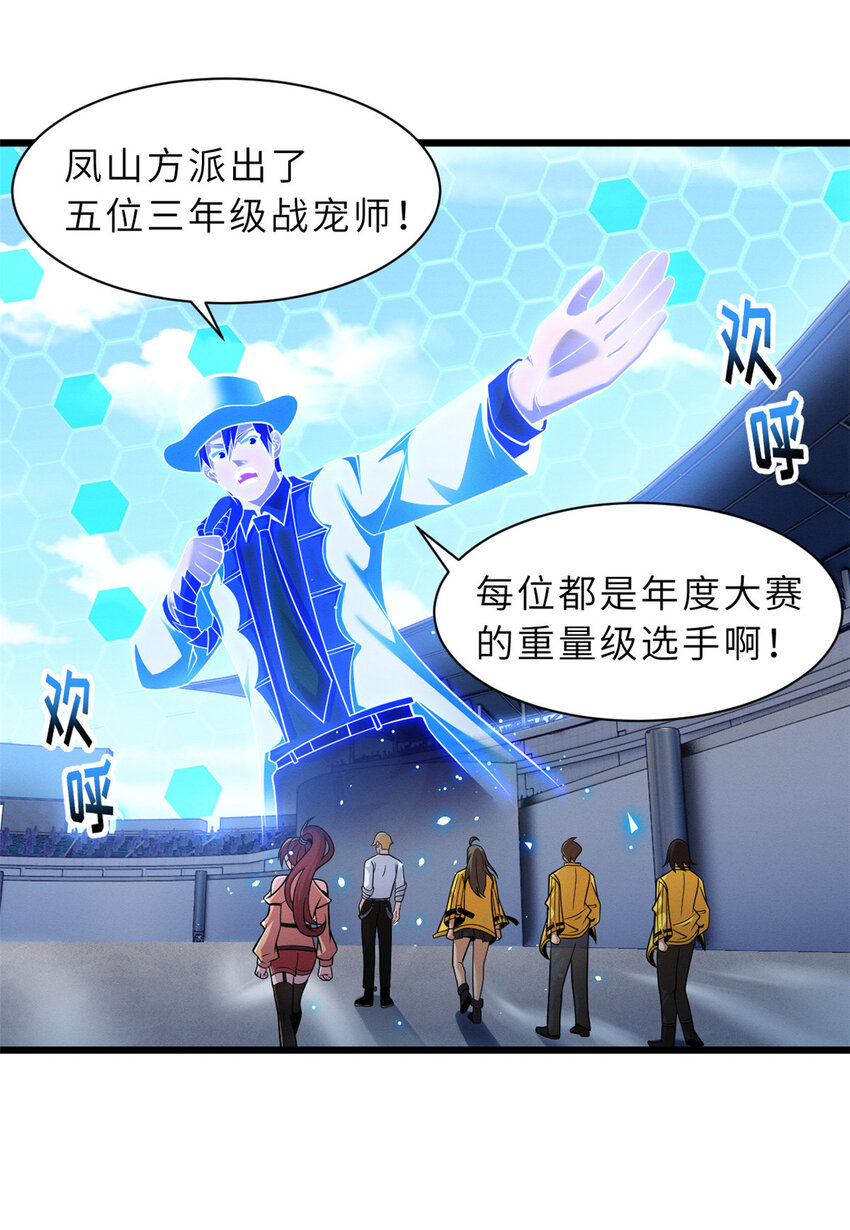 45 暗冥黑龙！16