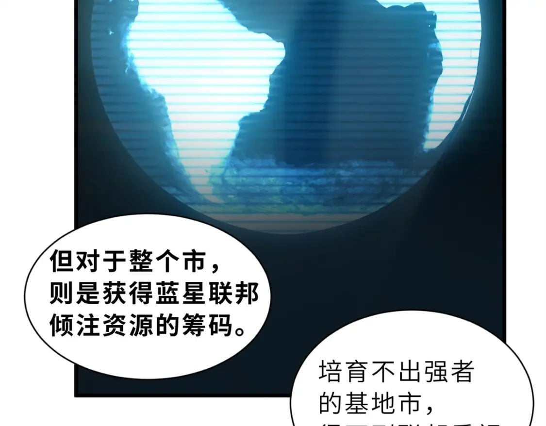 96 星空来敌64