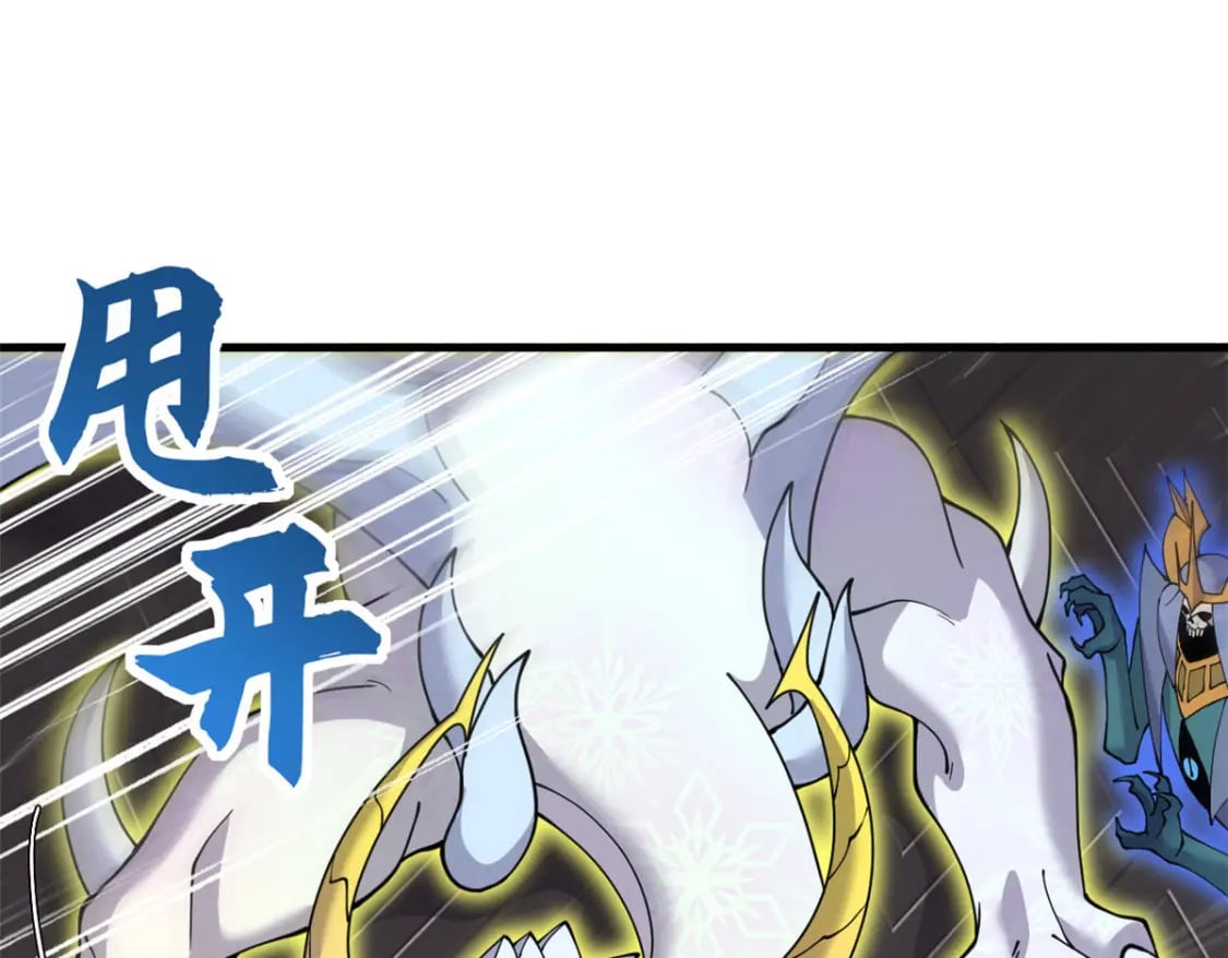 99 出手33
