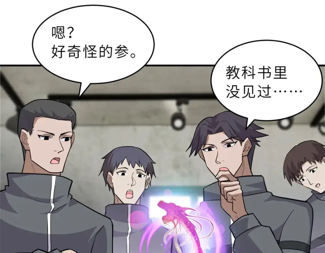 129 登门谢罪33