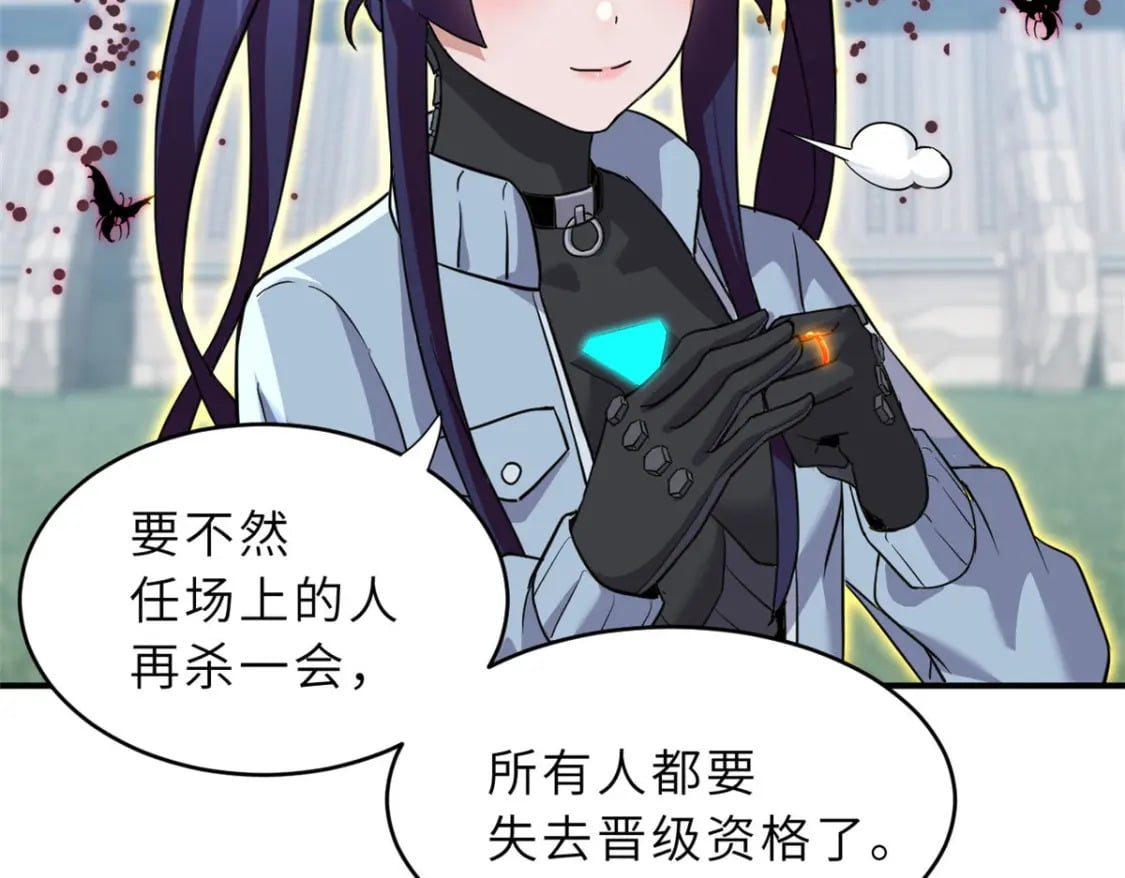 80 首战告捷91