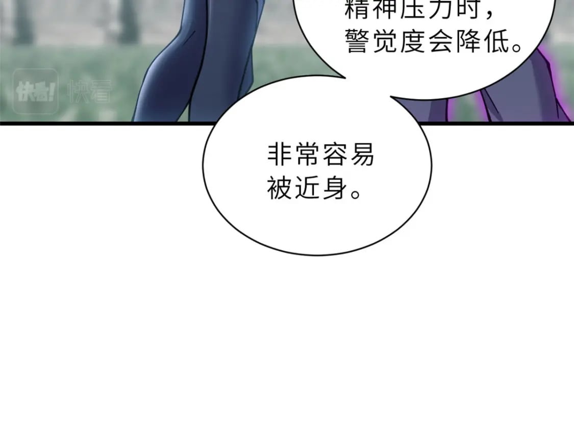 80 首战告捷165