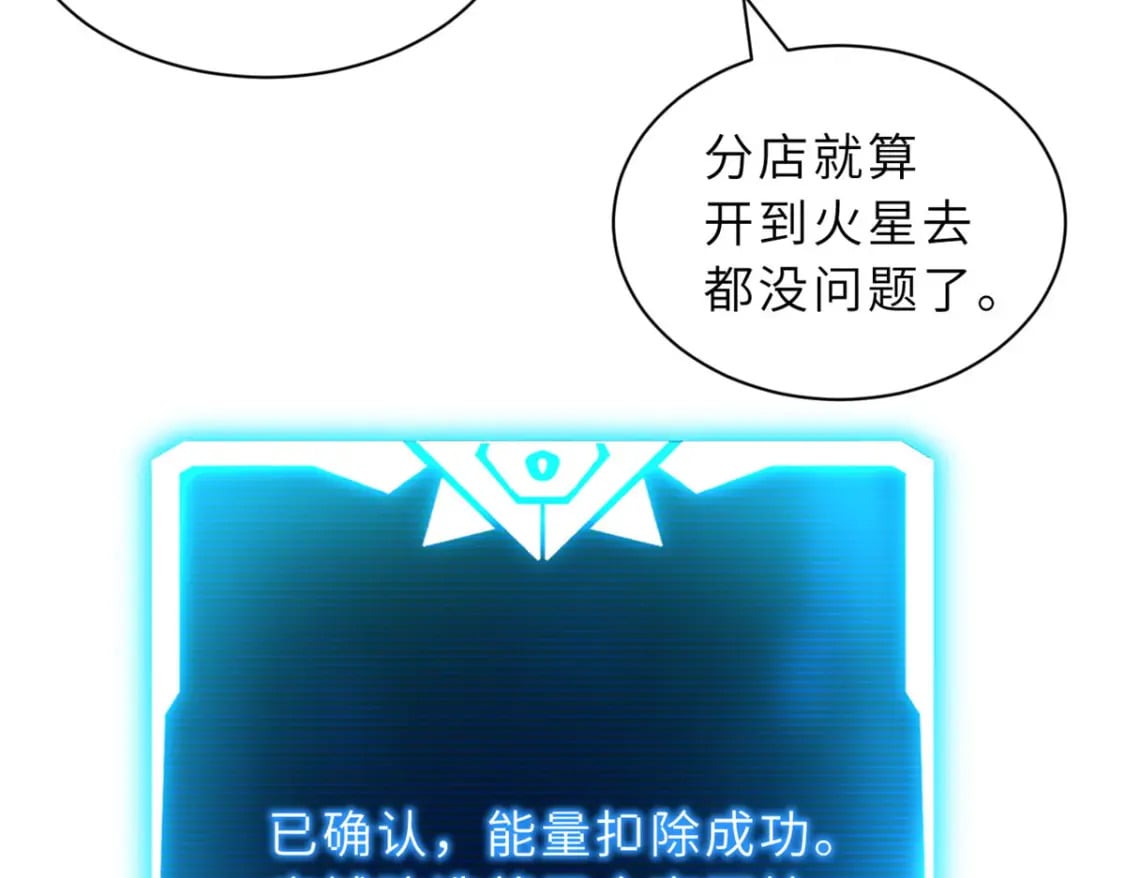 107 员工会议139