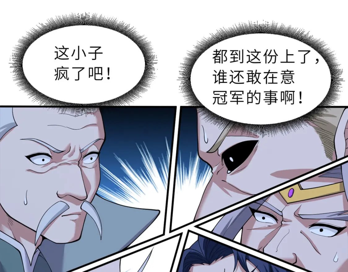 101 弑王令72